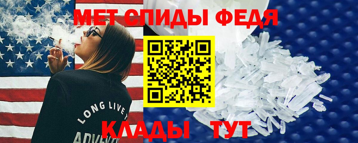 Amphetamine VHQ Кизилюрт