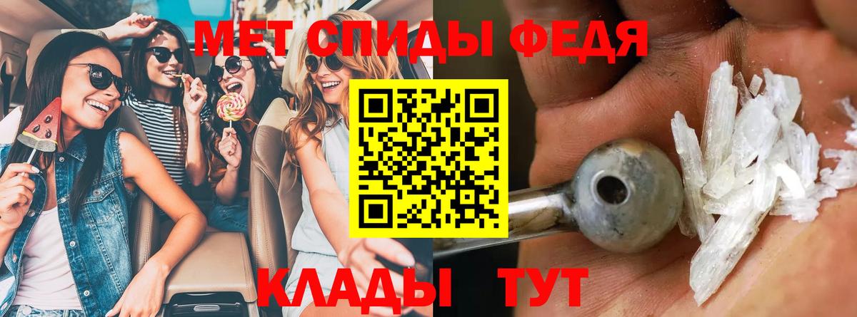 АМФ 97%  Вход с VPN  Кизилюрт 