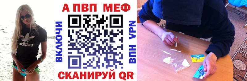 даркнет сайт  Кизилюрт  Alfa_PVP кристаллы 