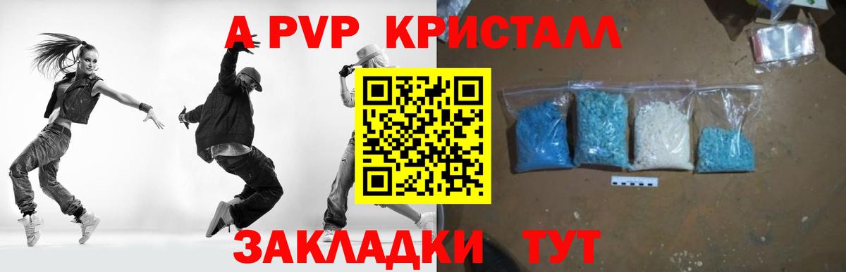МЕТАМФЕТАМИН Кизилюрт