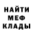 МЕТАДОН кристалл Merry Day