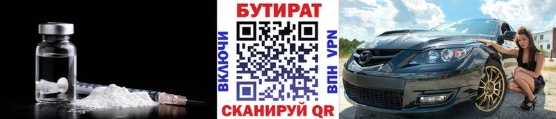mega зеркало  Кизилюрт  БУТИРАТ BDO  дарнет шоп 