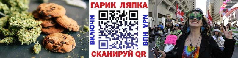 Canna-Cookies конопля  Кизилюрт 