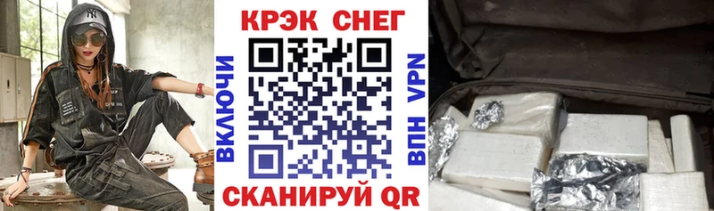 КОКАИН Эквадор  Кизилюрт 