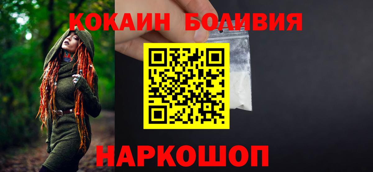 Кизилюрт  Cocaine FishScale  COCAIN  Вход с VPN  COCAIN Колумбийский 