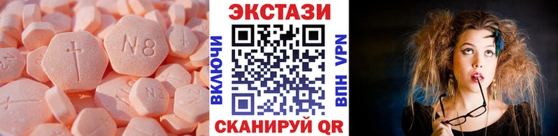 Ecstasy 300 mg Кизилюрт