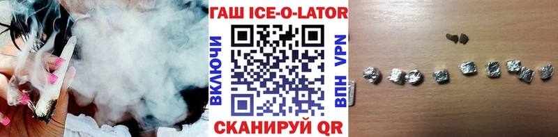ГАШ индика сатива  даркнет клад  Кизилюрт 