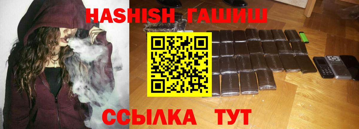 Гашиш AMNESIA HAZE  Вход с VPN  Кизилюрт  ГАШИШ 40% ТГК 