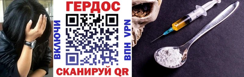 закладки Кизилюрт Героин VHQ