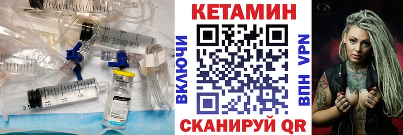 магазин кракен как зайти Кетамин ketamine Кизилюрт