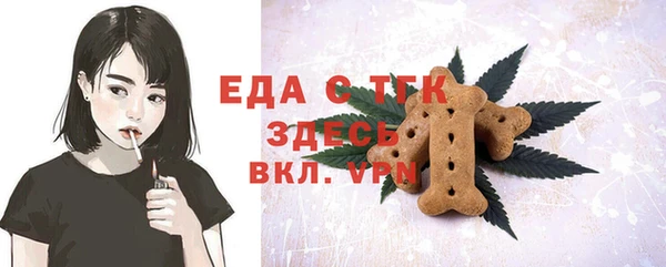 меф VHQ Абаза