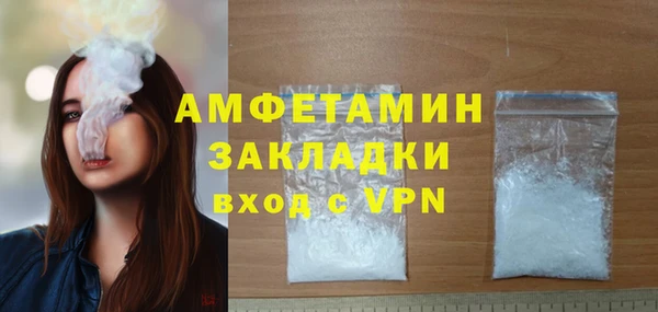 шишки Абдулино