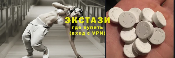 шишки Абдулино