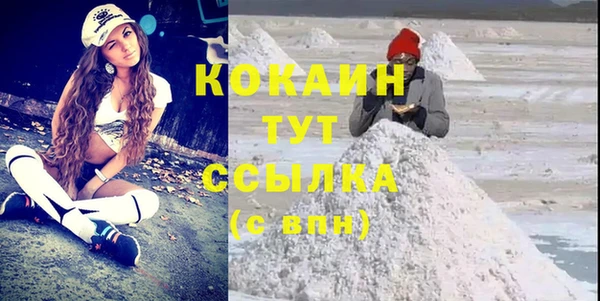 меф VHQ Абаза