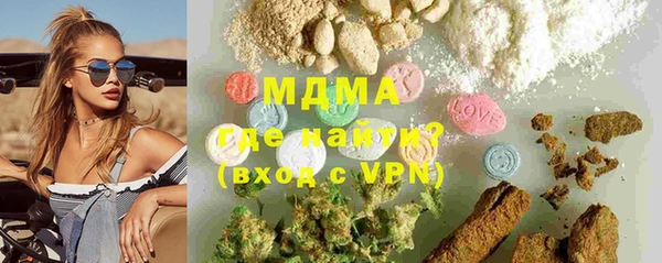 меф VHQ Абаза