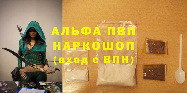 индика Алексеевка