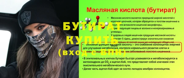 меф VHQ Абаза