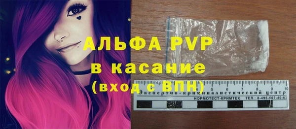 шишки Абдулино