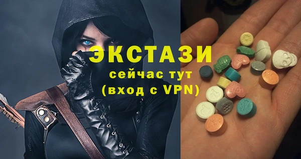 меф VHQ Абаза