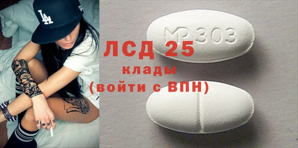 шишки Абдулино
