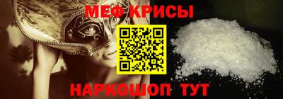 каннабис Краснокаменск