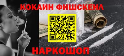 кокс Будённовск