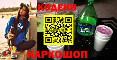 кокс Будённовск