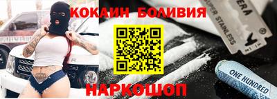 кокаин VHQ Бугуруслан