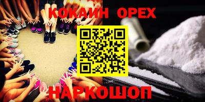 винт Бузулук