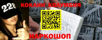 кокаин VHQ Бугуруслан
