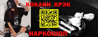 кокс Будённовск