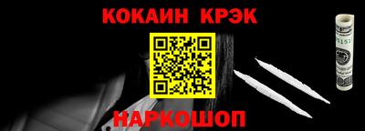 кокаин VHQ Бугуруслан