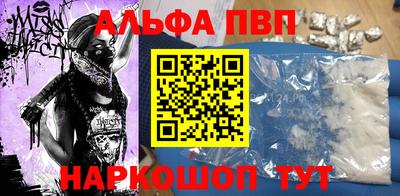 винт Бузулук
