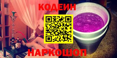 кокаин VHQ Бугуруслан