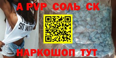 кокаин VHQ Бугуруслан