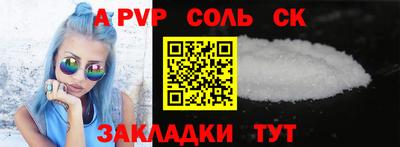 кокс Будённовск