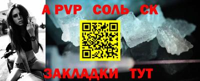 винт Бузулук