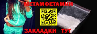 винт Бузулук