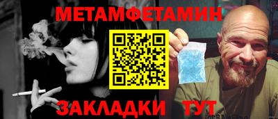 винт Бузулук