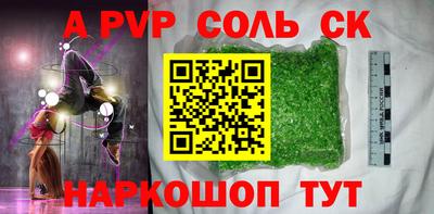 кокс Будённовск