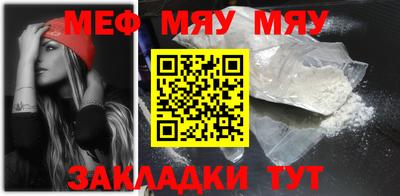 винт Бузулук