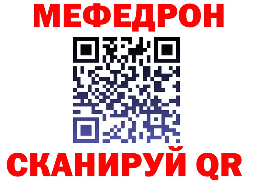 МЕФ мука маркетплейс площадка MEGA Кизилюрт