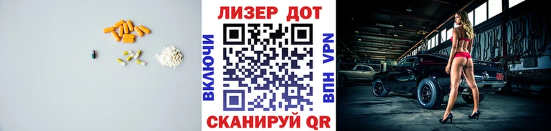 LSD-25 экстази ecstasy  hydra как зайти  Кизилюрт 