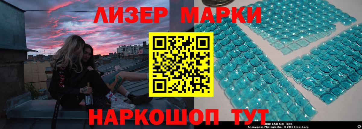 LSD-25 экстази ecstasy  Вход с VPN  Кизилюрт 
