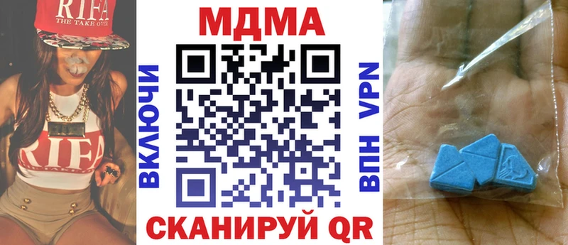 МДМА Molly Кизилюрт