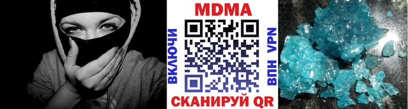 MDMA молли  как найти закладки  Кизилюрт 