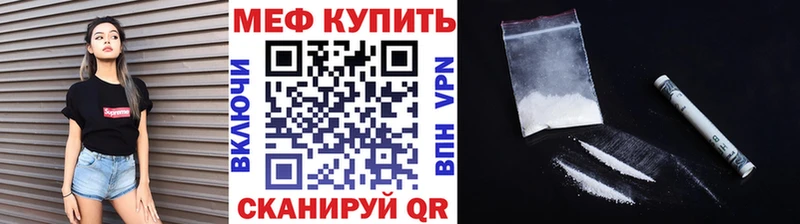 МЕФ кристаллы  Кизилюрт 