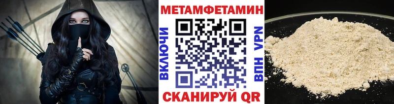 МЕТАМФЕТАМИН винт где найти Кизилюрт