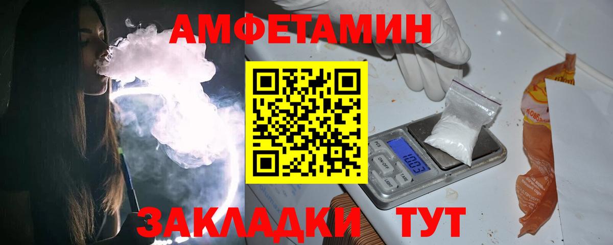 Кизилюрт  МЕТАМФЕТАМИН Декстрометамфетамин 99.9%  МЕТАМФЕТАМИН Декстрометамфетамин 99.9%  МЕТАМФЕТАМИН  Вход с VPN 