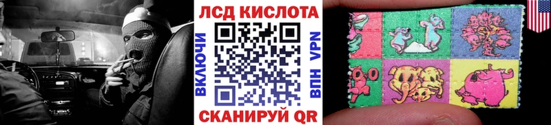 Марки 25I-NBOMe 1,5мг наркошоп Кизилюрт